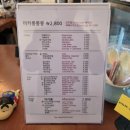 고집마카롱 - 북구 당수골28길 10 | 고집마카롱