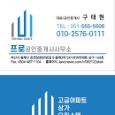 가희공인중개사사무소 이미지