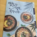 국수나무 고척점 이미지