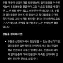 성북성심의원 이미지