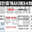 제1부동산공인중개사사무소 이미지