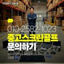 비전플러스기계비용 유지관리 포함 총예산 공개