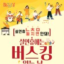 예래4통 이미지