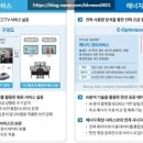 부경기술산업