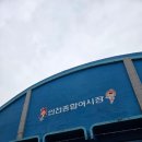 종합상회 | 인천 종합 어시장 특방어회 맛집 <서림상회> 내돈내산 후기 (+위치, 가격, 상생페이, 온누리 상품권, 주차)