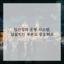 우리한의원 이미지