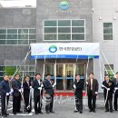 강원남부권지방상수도통합운영센터 이미지