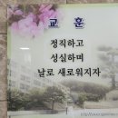 감만중학교 이미지