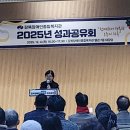 강북장애인종합복지관 | ✨ 32샵뷰티에듀솔루션 &amp; 32#미용재능기부천사단 강북구장애인종합복지관 2025 성과공유회 참여 이야기!