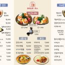 사케앤살몬 네이버블로그