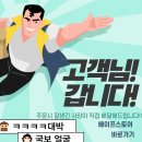 파인애플전자 | [천안 전자담배] 엑스헤일러 파인애플 리뷰 및 후기