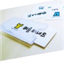 A0750 쇼핑하우