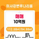 루나리움(031-793-8003)공인 이미지