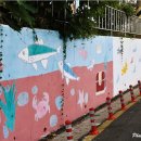 동피랑길 이미지