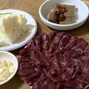 오365일생고기 | 대구 ‘왕거미식당’ 뭉티기 오드래기 맛집 풍자 또간집 평일 방문후기