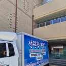 용신하우스 | 용인 명지로 용신중학교 아이스크림 납품 후기! 학부모회 체육대회 간식 아이스크림도매 성공적이었던...