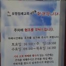 포항시 북구청 | 포항 북구청 일품양평해장국 , 술로 인해 쓰린 속 달래줄 해장국 내돈내산!