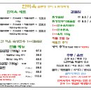 한미옥 청담본점