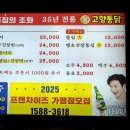 요요통닭 이미지