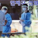 부산보건진료소 이미지