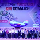 다한건설 이미지
