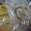 구뜨밀