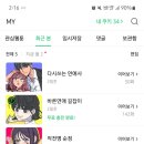 읍천리구미 이미지
