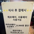 대호한우곱창 이미지
