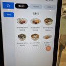 피키케이크(PICKY CAKE) | 삼성의료원 식당 , 지하1층 푸드코트 , 카페 정보글 입니다요~