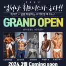 GM FITNESS 이미지