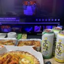노모어피자양주 이미지