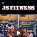 JS FITNESS 이미지