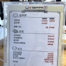 고창개봉박두부 이미지