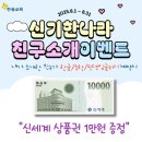 동시나라 표현놀이 이미지