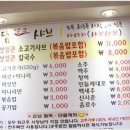 미담샤브 이미지