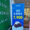 인창동 카페 샐러드와 샌드위치가 맛있는 가성비 맛집 녹색병원 옆 필업디