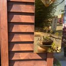 덕계10길 이미지