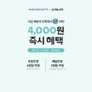 파리바게트힐
