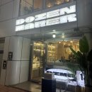 부평동물약국 | [카페] 인천 부평 디저트 / 작업 맛집 카페 추천 (๑>؂<๑)🍩 (부평 버터떡 맛집)