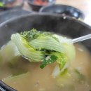 Guk food