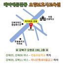번동요양보호사교육원