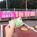 백운복권