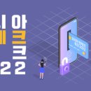 위크트라이