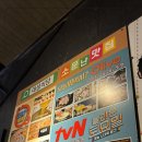 대성식당 이미지