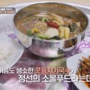 족발푸드 이미지