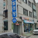 향촌원룸 이미지