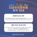 다산수안과의원 이미지