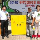 금악리 마을회관 이미지