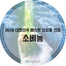 제롬바이오메디슨