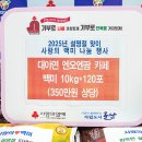 엔오엔팜 이미지